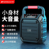 山水（SANSUI）无线蓝牙音箱小型家用收音机广场舞音响功放一体机手提便携式户外K歌大音量大喇叭播放器 E5【旗舰版】无麦