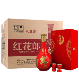 郎酒 红花郎15酱香型白酒 53度500ml*6瓶礼盒整箱装 新老包装随机发货