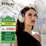 FOCAL the spirit of soundfocal 劲浪耳机Bathys Dune深海潜艇 头戴式双重主动降噪 带麦hifi发烧级无线蓝牙降噪乌厂家直发