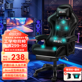 积巧（JIQIAO）电竞椅人体工学椅电脑椅游戏椅可躺办公椅舒适久坐家用学生办公 黑【七点按摩+脚踏+乳胶座靠】 高配尼龙脚【轻音不伤地板】