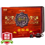 佰儒（BAIRU） 节日送礼 新茶金骏眉红茶 茶叶礼盒装 武夷山金俊眉木质礼盒300g