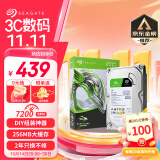 希捷（SEAGATE）台式机硬盘 2TB 7200转 256MB 机械硬盘 SATA 希捷酷鱼系列 电脑硬盘 3.5英寸 ST2000DM008