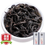 茗聚惠2025年正宗新茶武夷山茶叶大红袍 岩茶浓香型乌龙茶肉桂特级400g