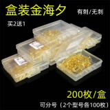 金海夕散装鱼钩有倒刺鲫鲤渔具用品钓鱼套装 金海夕有倒刺10号(200枚) 其他