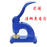 定做 刻字 定制 凹凸 钢印字模 钢印印章 手动钢印机钢章 金属铜模价格