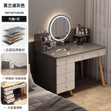 米客米家梳妆台卧室简约现代化妆柜2025年新款小型收纳斗柜一体书桌化妆桌 灰色6抽+智能镜100cm