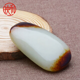 映和 新疆和田玉老料籽料原石手把件无孔裸石大尺寸男女款手玩把件 带证书