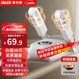 奥克斯（AUX） 烘鞋器干鞋器杀菌除臭机烤鞋器消毒杀菌除臭机暖鞋器烘干机伸缩家用  伸缩折叠定时款【玫瑰盐盒】 可伸缩