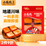 小龙坎 火锅底料调味品 新型颗粒一料多用 门店同款重庆四川特产320g