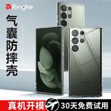 韩国Ringke三星S23ultra手机壳保护套SAMSUNG全包防摔透明保护壳新款磨砂硅胶创意潮牌 【全透明】真机开模#军事级防摔 s23ultra