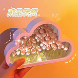 包贝勒郁金香小夜灯元旦新年礼物送女友闺蜜手工DIY材料包实用装饰摆件 20朵粉色云朵郁金香/成品+礼袋