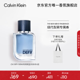 卡尔文克雷恩（Calvin Klein）ck香水肆意男士淡香水50ml生日礼物男节日礼物送男友送男生