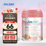 麦德氏IN-KAT猫咪A2初乳配方羊奶粉200g宠物羊奶粉初生幼猫专用羊奶粉