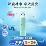 碧欧泉（BIOTHERM）男士水动力三件套护肤套装保湿补水提亮控油洁面生日礼物送男友 水动力保湿乳100ml