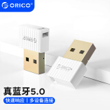 奥睿科（ORICO）USB蓝牙适配器5.0 笔记本电脑台式机蓝牙接收器兼容5.0蓝牙接收器 白色