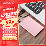 小盘(XDISK)500GB USB3.0移动硬盘X系列2.5英寸玫瑰金 超薄全金属高速便携文件数据备份存储稳定耐用