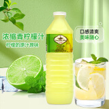 水妈妈泰国进口 酸柑水青桔汁青柠檬汁 泰餐调味小青柑果汁饮品浓浆1L