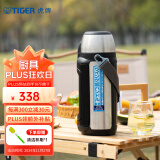 虎牌（TIGER） 保温杯男女旅行壶户外运动保温杯不锈钢真空杯MHJ-A15C 1.49L 不锈钢色XS