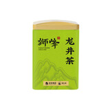 狮峰明前一级龙井茶50g