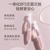 袋鼠妈妈光感旅行装洁面水乳霜精华准孕妇可用护肤品发光补水中小样体验装 光感次抛精华液1.5ml*5