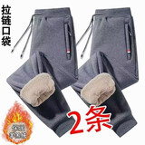 浩术休闲裤男夏季新款男士加肥加大码宽松休闲弹力运动长裤男 【羊羔绒款】螺口深灰+螺口深灰 2XL 【130-150斤】