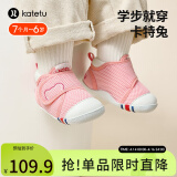 卡特兔童鞋软底宝宝男童步前机能鞋婴幼儿鞋子女童婴儿学步鞋XZ62