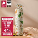 babycare婴儿安抚枕宝宝安抚多功能睡觉抱枕透气枕 39*12cm-比奇角恐龙