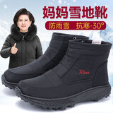 泰和源冬季雪地靴女妈妈鞋加绒加厚中老年人鞋女防滑软底防水老北京棉鞋 黑色-68982 35