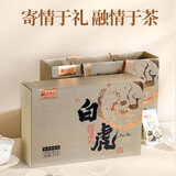 传奇会乌龙茶 安溪铁观音 浓香型特级250g茶叶2026新茶礼盒装送礼礼品