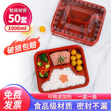 优奥 一次性饭盒四格餐盒1000ml*50套打包盒外卖快餐盒带盖分格饭盒
