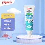 贝亲（Pigeon）婴儿乳牙牙膏 宝宝儿童牙刷 预防龋齿 口腔清洁含木糖醇6个月以上 幼儿牙膏 无香型 适合1.5-3岁