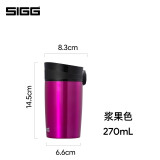 希格（SIGG）随手咖啡杯保温杯水杯子男女商务办公茶杯便携车载杯高档 浆果色270ml