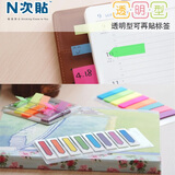 N次贴(STICKN) 100张5色荧光膜指示标签贴 42*12mm箭头款分类索引便利贴记事贴34015