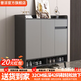 普派鞋柜家用门口鞋架现代简约客厅入户玄关柜大容量鞋柜收纳柜 深灰色80*32*100cm