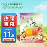 溜溜梅梅冻天然青梅&百香果+草莓0脂果冻休闲零食200g/袋