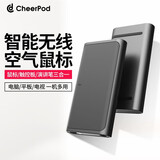 Cheerdots 多功能智能触控无线鼠标空气鼠标遥控器触控板激光笔三合一cheerpod 空气鼠标