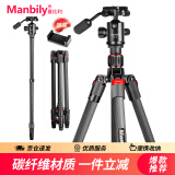 曼比利（Manbily）EP-254C碳纤维三脚架单反相机微单云台套装轻便易携旅行专业手机碳素支架直播摄影拍摄三角架 EP-254C【手柄云台款】