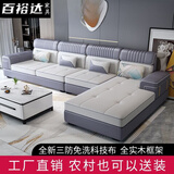 百裕达 U型四米沙发现代简约冬夏两用凉席布沙发客厅新款组合沙发 全科技布沙发海绵版 直排三人位【2.18米】