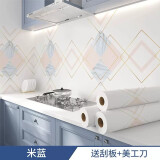千棵树厨房贴纸防油耐高温橱柜灶台贴纸抽屉垫纸墙纸自粘防水防潮翻新 【材质升级】米蓝 10米长*60厘米宽
