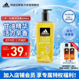 阿迪达斯 （adidas）男士沐浴露洗发水洗面奶三效合一 征服600ml 保湿护肤 清凉舒适