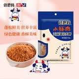 倍思特 芝麻海苔肉松儿童肉酥营养休闲食品烘焙寿司材料158g 158g芝麻海苔肉酥