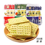 日盈苏打饼干500g香葱咸味芝麻海苔味早餐代餐饼干年货整箱零食品 日盈苏打-海苔味1袋+芝麻味1袋【500克*2袋】