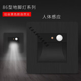 致荟树室内感应地灯 感应地脚灯家用走廊过道智能LED夜灯86型酒店楼梯灯 人体感应拉丝黑正白光