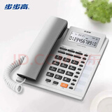步步高座机 固定电话 办公家用 双接口 10组一键拨号 免电池 HCD159 白色