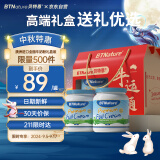 BTNature蓝胖子奶粉成人澳洲贝特恩高钙中老年送礼品礼盒装全脂1kg*2罐