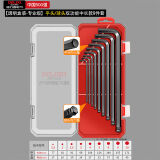 德力西电气 DELIXI ELECTRIC内六角扳手套装五金维修工具六角螺丝刀(CR-V耀黑中长球头9件套)