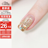 Miss Candy健康显白百搭7ml指甲油免烤快干持久可撕拉美甲 星河闪金MX35