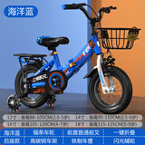 永久儿童自行车可折叠男女孩2-3-4-6-10岁脚踏车中小童宝宝童车 蓝 【辐条轮＋闪光辅轮】可折叠 12寸