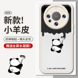 霸时代 适用 华为Mate60Pro手机壳mate60 pro保护套硅胶软壳防摔全包HUAWEI小羊皮外壳女男款白色粉刷熊