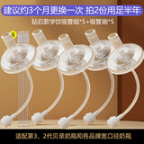安配适用贝亲奶瓶吸管配件宽口径通用第三代学饮鸭嘴奶嘴替换头重力球 钻石学饮吸管（重力球款）*5